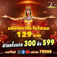 mhar777 ဘောလုံးလောင်းကစားအတွက် VIP Bonus ပရိုမိုးရှင်းများပြသနေသောဘောလုံးသမား